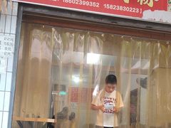 -合川羊肉粉(海尔路店)