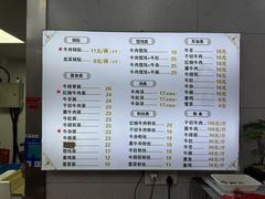 -金记老七家湾第一锅贴店(金沙井总店)