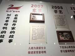 -斯丹姜母鸭·古法干香(田安南路店)