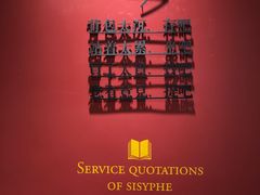 -西西弗书店&矢量咖啡(凯德晶萃广场店)