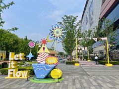 -Grande A'moo(上海万象城店)