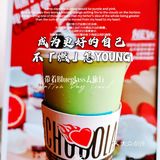 9月,不燃怎YOUNG🐼!带着Blueglass去旅行🐸