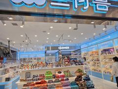 -凯德广场(学府店)