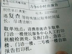 -上海市普陀区中心医院