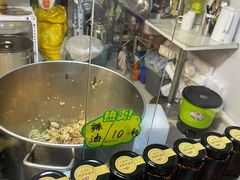 -老王豆皮