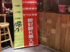 -腰子哥烤串(石佛营炫特店)