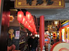 -哥老官重庆美蛙鱼头(宝山龙湖店)