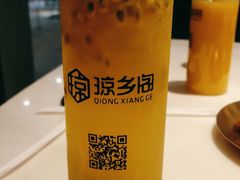 -香香海南菜餐厅