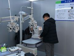 -宝岛眼镜(北京亚运村旗舰店)