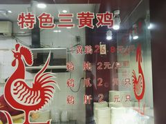 大堂-小梅园饭堂(东方路店)