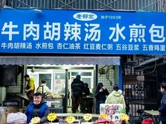-东仓门早市
