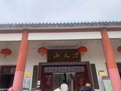 -冶父山国家森林公园