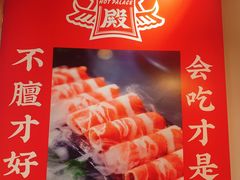-虾满堂(瑞虹店)