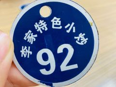 -李家特色小炒泡馍