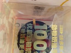 -味多美蛋糕(六里桥店)