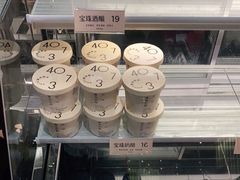 -宝珠奶酪(长宁金虹桥店)