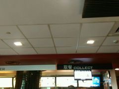android_upload_pic-麦当劳(四川北路店)
