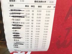 -小龙坎老火锅(北京三里屯店)