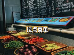 -王捌小院(红花坡店)