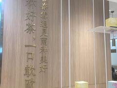 -奈雪的茶(湖滨银泰in77C区PRO店)
