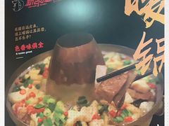 -新凯旋烧烤·燕姐千岛湖土菜