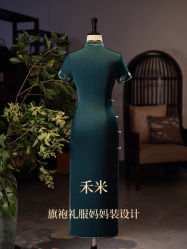 -禾米旗袍妈妈装礼服定制(嘉业国贸店)