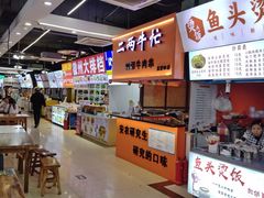 -簋街美食城