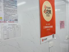 -三百碗宝应长鱼面(板仓街店)