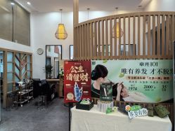 -章光101防脱养发荟