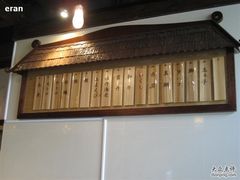 诚的选品-诚日本料理