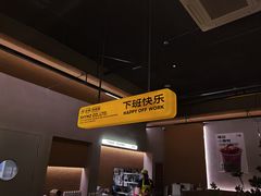 -下酒(华熙店)