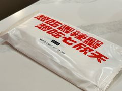 -七欣天香辣蟹火锅(南通任港路大润发店)