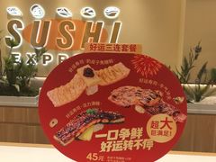 -争鲜回转寿司(太阳宫凯德PLUS店)
