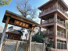 -苏州上方山国家森林公园