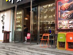 门面-嘉州叶婆婆钵钵鸡(建设路店)