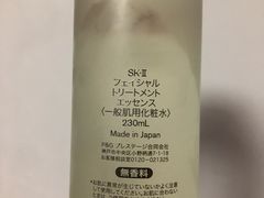 产品-日上免税店(三径路t3店)