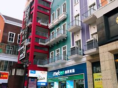 -美联英语(绿宝中心)