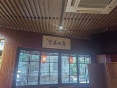 -石屋料理(南京西路店)