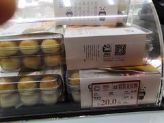 -闻酥园(大慈寺店)