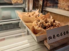 -苏叁家的甜品(狮城帝苑店)