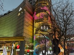 -杭州湖滨in77