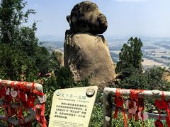 -嵖岈山风景区