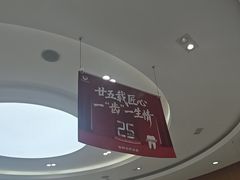 -雅悦齿科(顾村公园店)