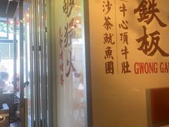 -广九餐室(陈家祠扬韬广场店)