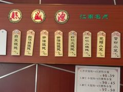 -熙盛源(复兴路店)