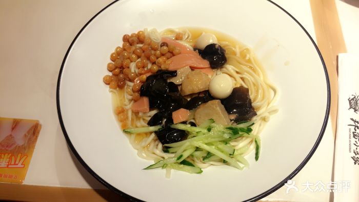 拌面小当家三鲜拌面图片 - 第6张