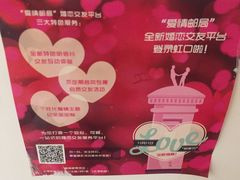 -鲁迅公园邮政支局