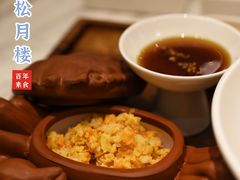 -春风松月楼(七宝万科店)