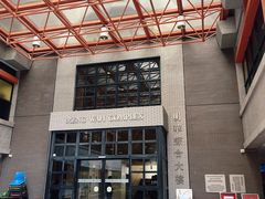 -香港大学