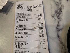-乡村馕坑肉·烧烤·新疆菜·本地人更爱吃(阿勒泰首店)